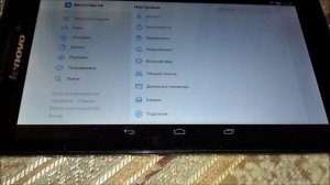 Как удалить страницу вконтакте с телефона
