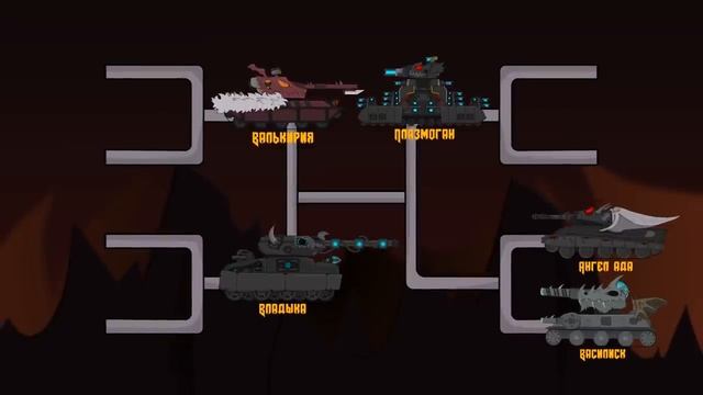 Арена смерти все серии Мультики про танки #мультики_про_танки #танки #good смотреть онлайн