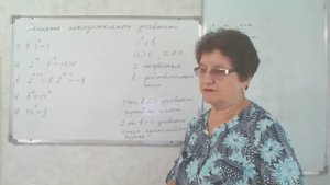 Решение показательных уравнений. Показательные уравнения. Алгебра 10 класс.
