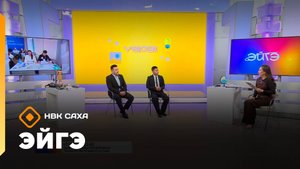 «Эйгэ»: НАУКА 0+, автодорожнай техникум, Коркин турнира, дрону көтүтүүгэ күрэх (21.10.25)