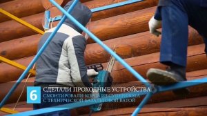 Монтажная бригада Керженко Игоря Леонидовича