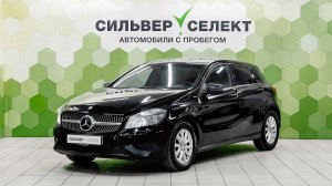 Mercedes-Benz A-Класс III (W176), 2013