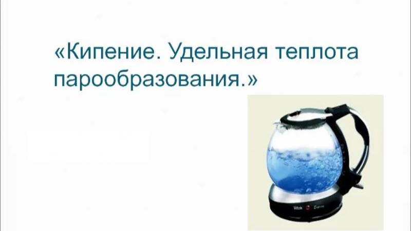 13. Кипение смотреть онлайн