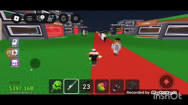 Купил и потерял брейнротов! Укради брейнрот в Роблокс.