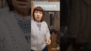 Пуховые и шерстяные свитер,,гамаши,гамаши,шапки,косынки,платки,