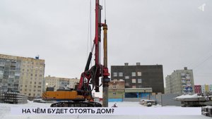 НОВОСТИ СЕВЕРНОГО ГОРОДА, 21.10.2025
