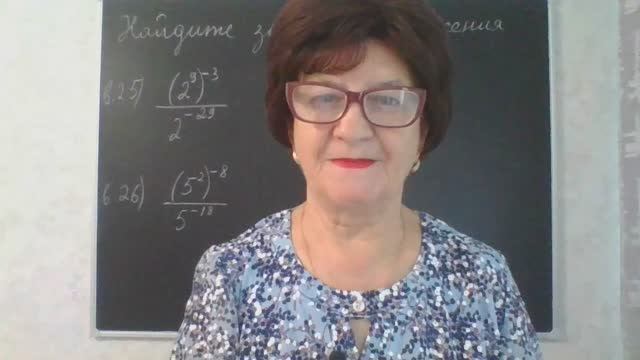 8 задание, варианты: 25, 26. Математика ОГЭ 2026. Под редакцией И. В. Ященко. 50 вариантов