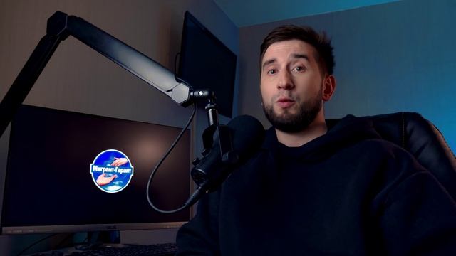 Мигрант-Гарант. Правовая помощь с гарантией! Выпуск новостей 71