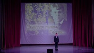 Сергей Есенин "Я иду долиной..." читает Максим Джевлах