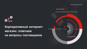 КИМ: отвечаем на ваши вопросы