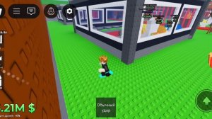 играю украсть морф