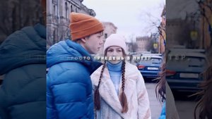 тгк: meetheye | Ты - Москва, я - Питер  Игорь и Соня | Папины дочки. Новые 4 #shorts