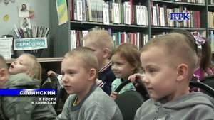 ПТК-Савинский от 21 октября