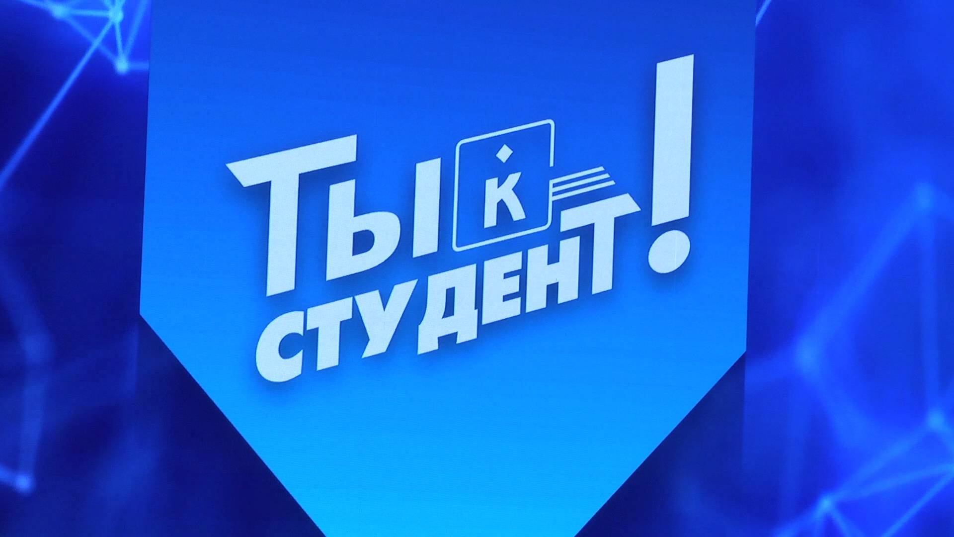 Какие возможности развития видят первокурсники курганского госуниверситета? смотреть онлайн