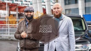 AURUS KOMENDANT 2024! ГОРДОСТЬ И ТРАДИЦИИ!