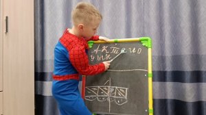 Пробный урок от Дани!