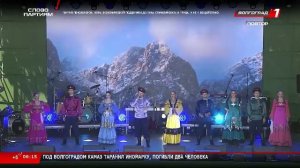 Телеканал «Волгоград 1»