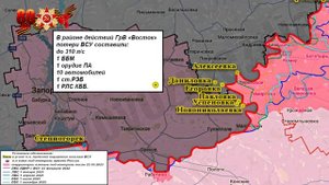 ⚡️ 21.10.2025 Сводка МО России о ходе проведения СВО на карте