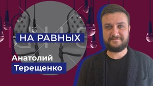 Деятельность в сфере дорожного хозяйства в Херсонской области. "На равных"