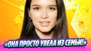 Как Бородина увела Сердюкова из семьи 🔥 Новости Шоу-Бизнеса
