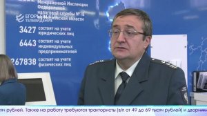 Новый выпуск программы "Егорьевск сегодня" от 21.10.25