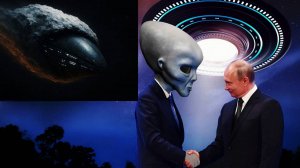 ИНОПЛАНЕТЯНЕ .ОБЪЕКТ- 31/ATLAS.точно в цель гусев