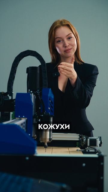 Фрезерные станки с ЧПУ PARTNER — лучший старт для бизнеса! Savinsname смотреть онлайн