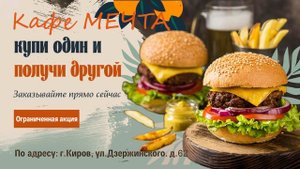 Бонус - урок. Рекламные макеты.