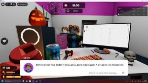 Работаем на вб 24/7