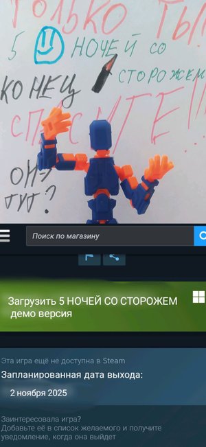 играем в ДЕМО ВЕРСИЮ игры Мита-мисайт