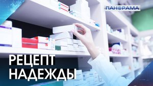 Одна аптека на весь посёлок: в Ханжёнково-Северный вернули пункт продажи лекарств