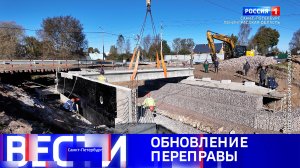 Вести Санкт-Петербург. Выпуск 09.30 от 21.10.2025