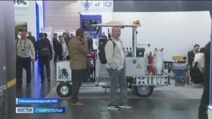 Новейшие разработки в сфере ремонта и прокладки дорого представили на выставке «МинводыЭкспо»