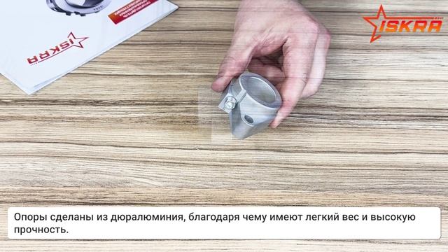 Опора для вала SHF ISKRA