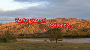 Гензен.