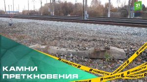 Жители Полетаево жалуются, что единственную дорогу засыпали строительным мусором