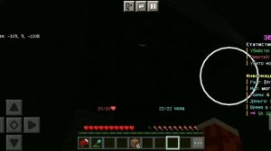 гриф базы на сервере.Выживания без доната