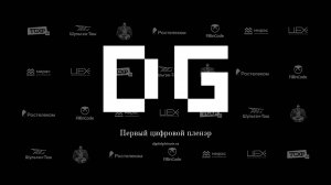 Первый цифровой пленэр на территории музейного комплекса Шульган-Таш