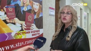 Стартовал заключительный образовательный модуль программы «Герои Ставрополья»