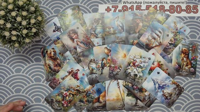 РАСКЛАД НА КРЕСТОВОГО КОРОЛЯ...карты, таро, аналитика смотреть онлайн