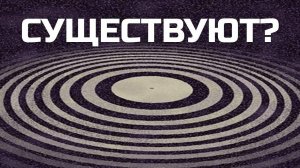 КОЛЬЦА ЭНДА СУЩЕСТВУЮТ!