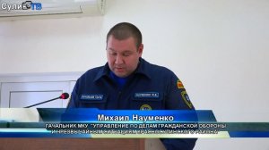Оперативная обстановка 20 10 25