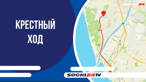 В Крестный ход изменится движение транспорта