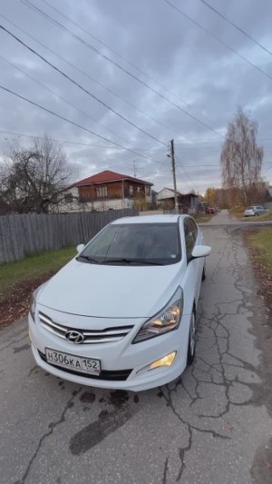Солярис