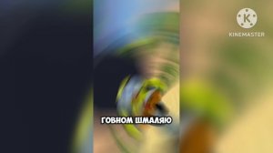 Смайлик Убегает (Add round 3)