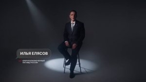 «Попавшие в сети» - правдивые истории о тех, кто поверил вербовщикам и теперь сам стал террористом.
