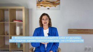 Как совмещать два бизнеса и не сойти с ума?