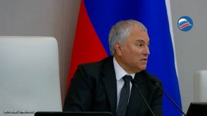 Володин напомнил Франции, кому она обязана демократией
