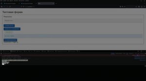 Битрикс24. Конструктор Vue-форм. 04 Разработка в IDE приложений (Пример 1)