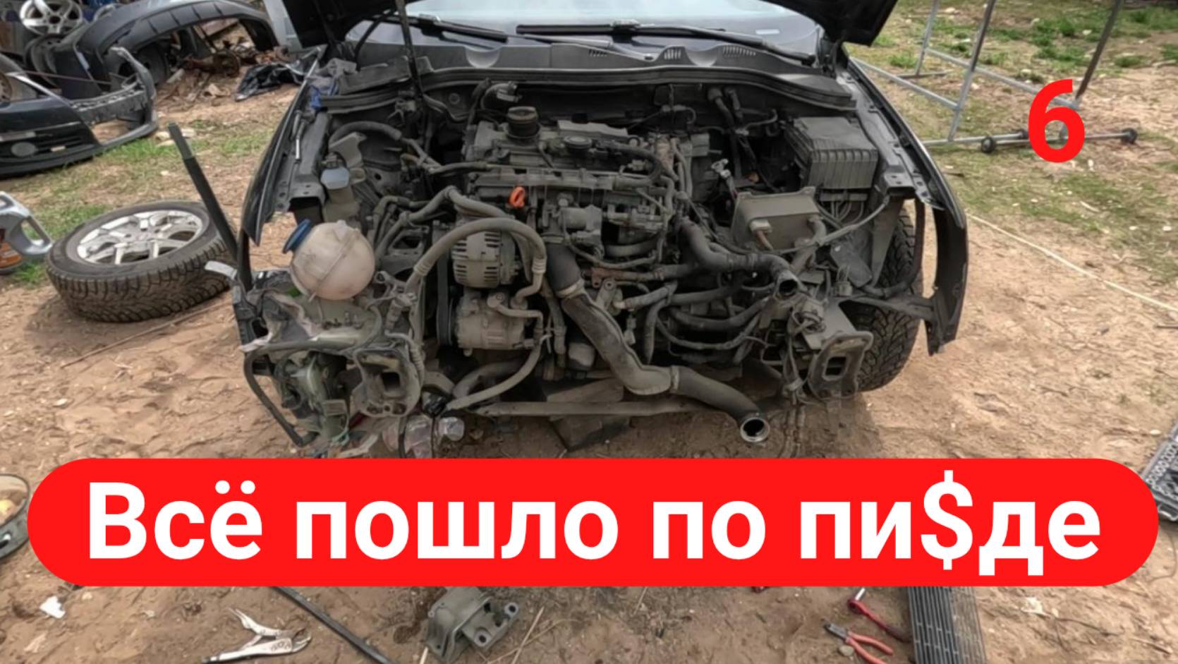 ПАССАТ б6 вскрылись проблемы ремонта в сервисе. 6ч. смотреть онлайн